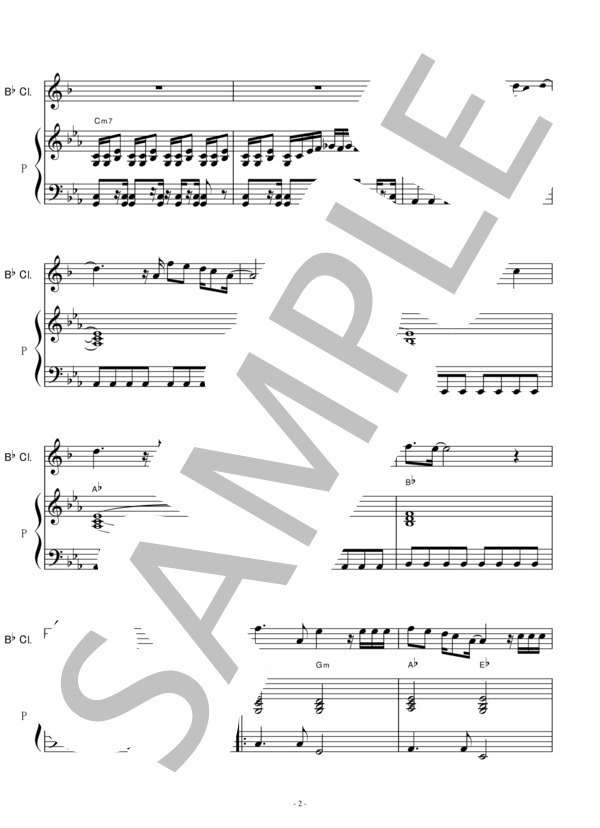 【クラリネット楽譜】Imitation Rain(クラリネット・ピアノ伴奏） (SixTONES) / 初〜中級 - サンプル譜面 2/5