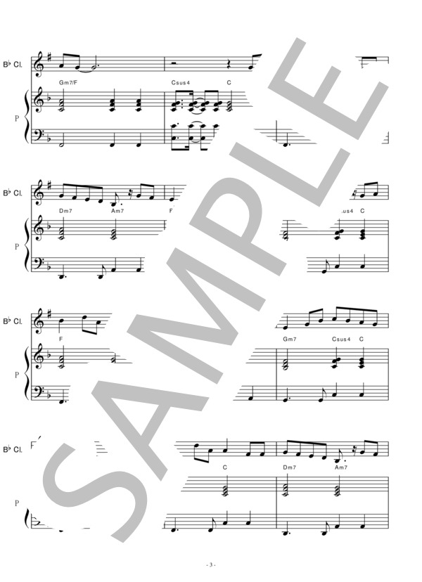 【クラリネット楽譜】プラネタリウム（大塚愛）「花より男子」（クラリネット・ピアノ伴奏） (大塚 愛) / 初〜中級 - サンプル譜面 3/5