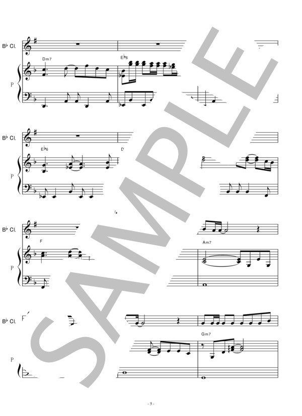 【クラリネット楽譜】プラネタリウム（大塚愛）「花より男子」（クラリネット・ピアノ伴奏） (大塚 愛) / 初〜中級 - サンプル譜面 5/5