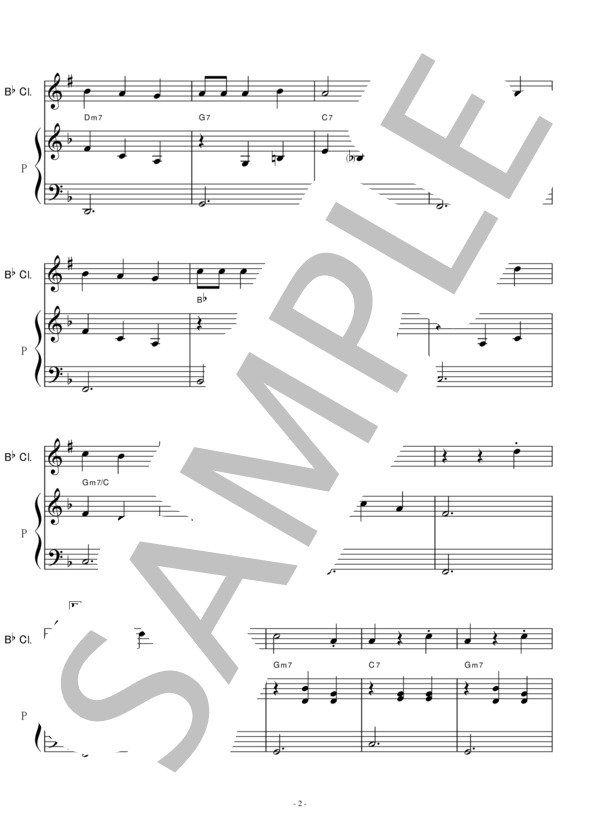 【クラリネット楽譜】めだかの兄弟（わらべ）「欽ちゃんのどこまでやるの」（クラリネット・ピアノ伴奏） (高部 知子) / 入門 - サンプル譜面 2/5