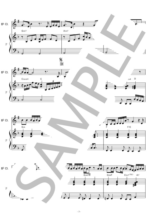 【クラリネット楽譜】Laughter(Official髭男dism)「コンフィデンスマンJP プリンセス編」（クラリネット・ピアノ伴奏） / 入門 - サンプル譜面 3/5