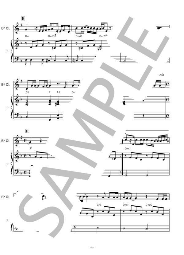 【クラリネット楽譜】Laughter(Official髭男dism)「コンフィデンスマンJP プリンセス編」（クラリネット・ピアノ伴奏） / 入門 - サンプル譜面 4/5