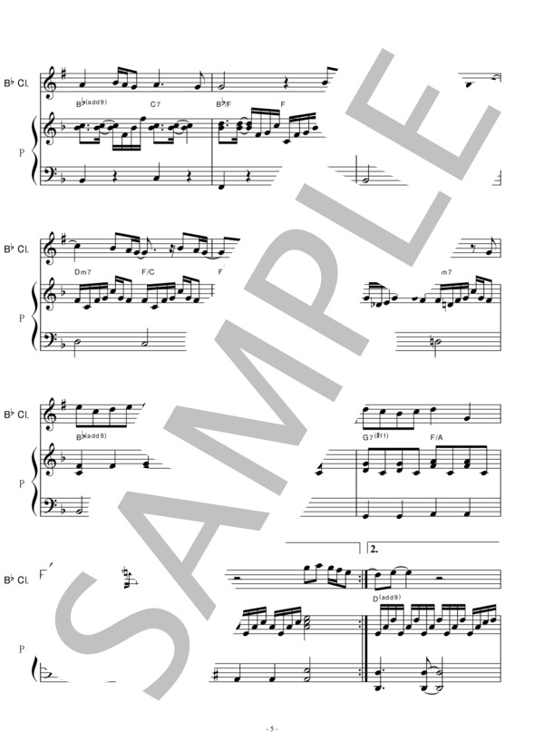 【クラリネット楽譜】カイト「米津玄師」※簡単キー（クラリネット・ピアノ伴奏） (米津 玄師) / 初〜中級 - サンプル譜面 5/5