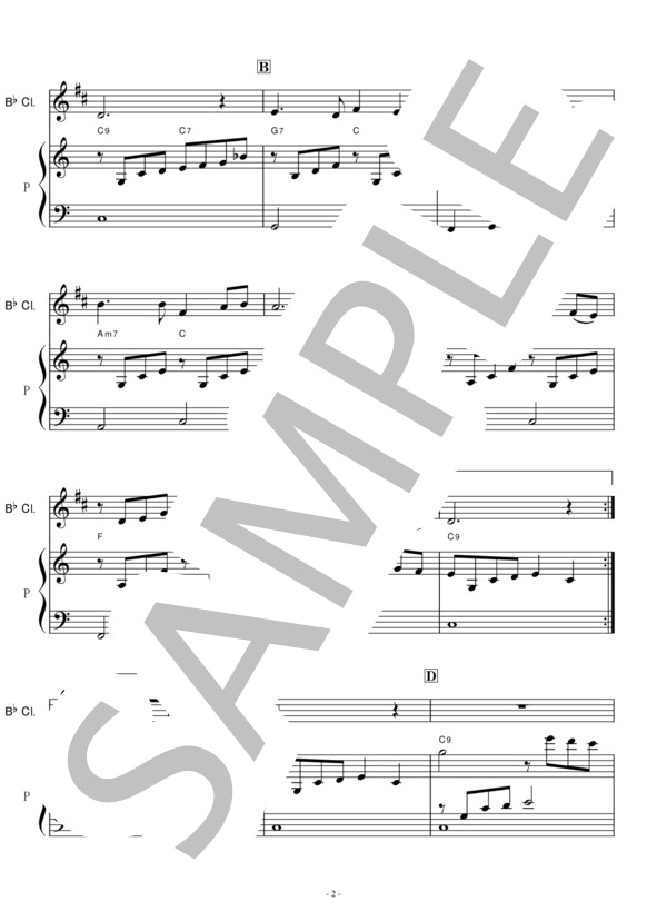 【クラリネット楽譜】里の秋（童謡）（クラリネット・ピアノ伴奏） (海沼 實) / 初〜中級 - サンプル譜面 2/5