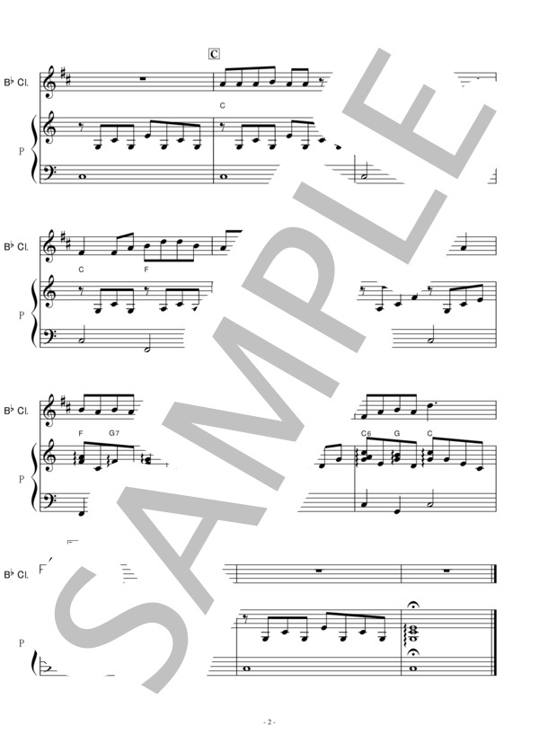 【クラリネット楽譜】夕焼け小焼け（童謡）（クラリネット・ピアノ伴奏） (草川 信) / 初〜中級 - サンプル譜面 2/5