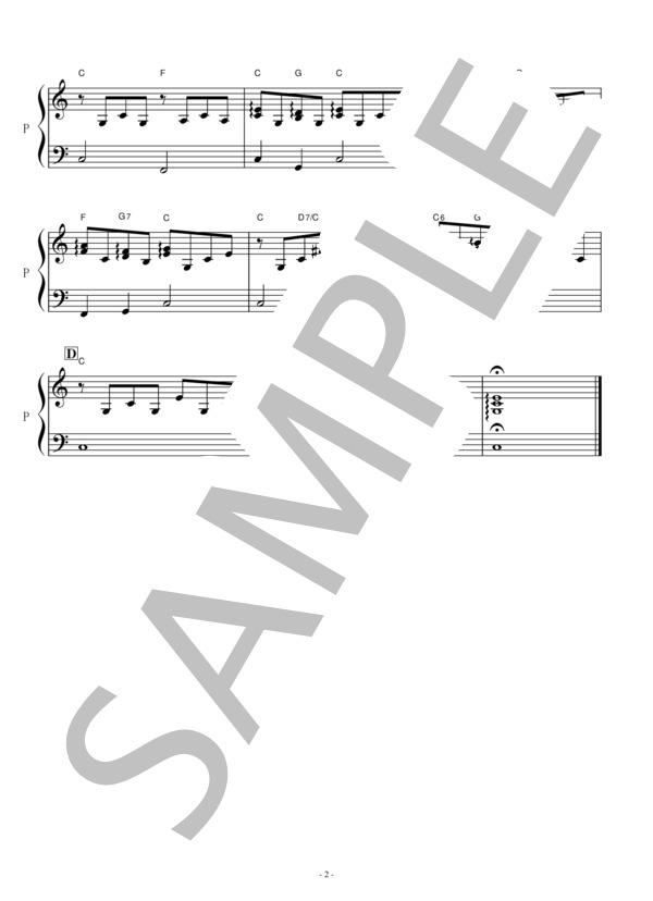 【クラリネット楽譜】夕焼け小焼け（童謡）（クラリネット・ピアノ伴奏） (草川 信) / 初〜中級 - サンプル譜面 5/5