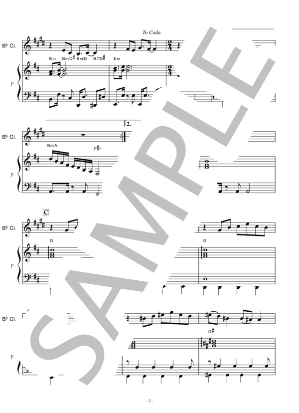 【クラリネット楽譜】モンキーマジック（ゴダイゴ）「西遊記」（クラリネット・ピアノ伴奏） (タケカワ ユキヒデ) / 初〜中級 - サンプル譜面 3/5