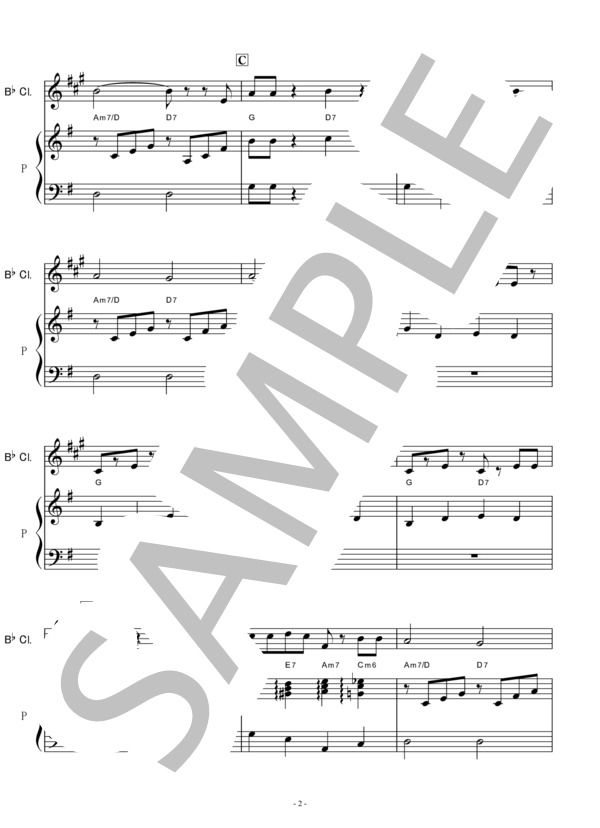 【クラリネット楽譜】大きな古時計（ワーク）（クラリネット・ピアノ伴奏） (ヘンリー・クレイ・ワーク) / 初〜中級 - サンプル譜面 2/5