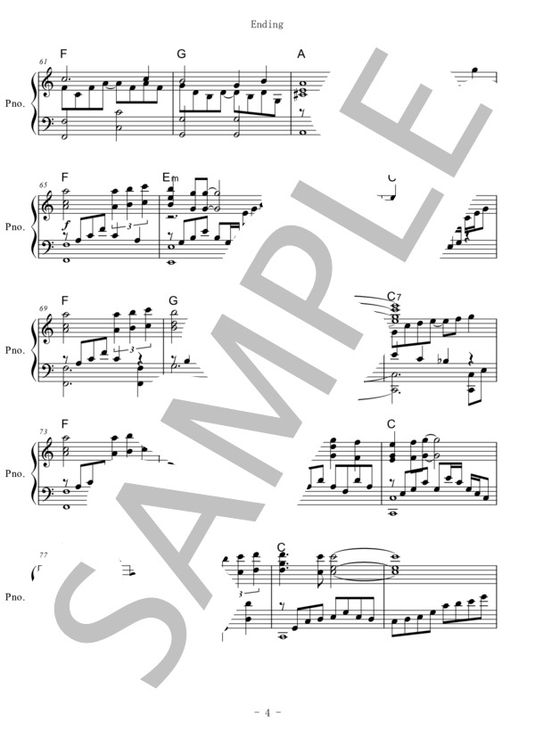 Ending (佐藤 振一郎) / ピアノソロ 中級 - サンプル譜面 4/5