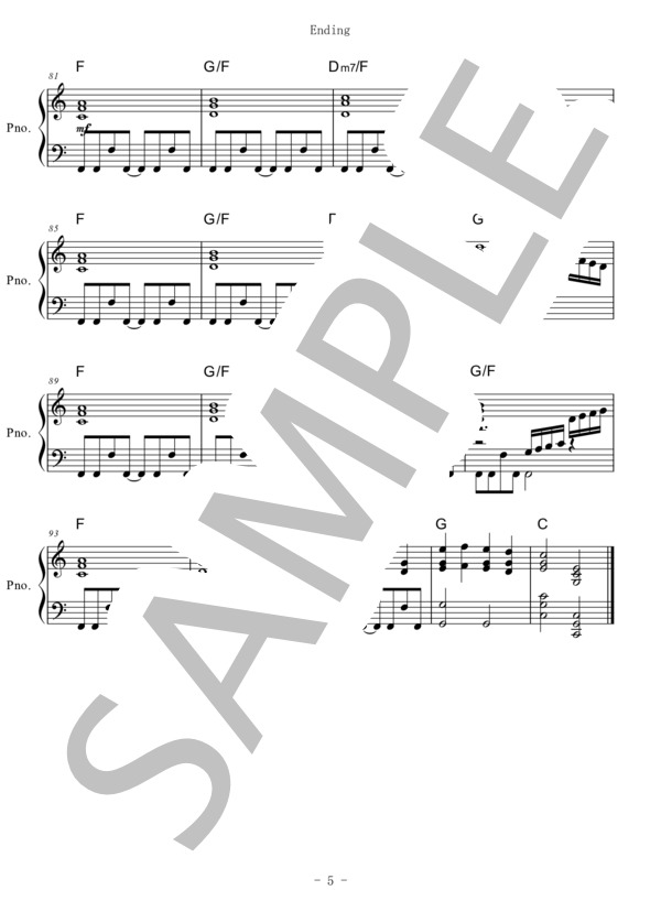 Ending (佐藤 振一郎) / ピアノソロ 中級 - サンプル譜面 5/5