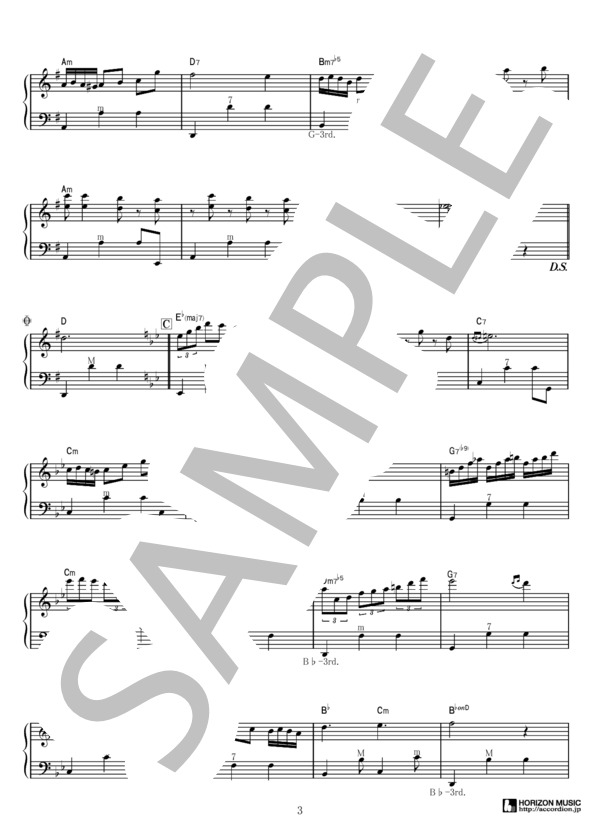 傘の花 (長坂 憲道) / アコーディオン 中〜上級 - サンプル譜面 3/5