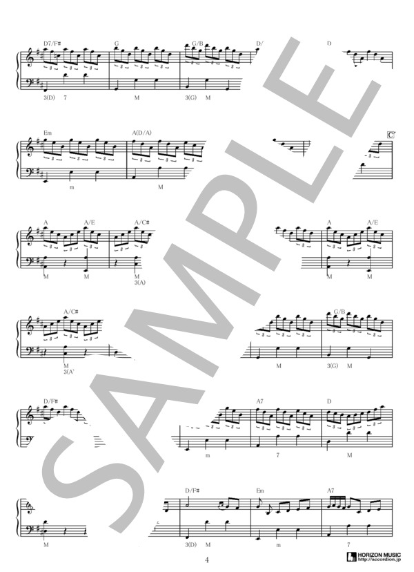 ノルマンディーの橋 (長坂 憲道) / アコーディオン 初〜中級 - サンプル譜面 4/5