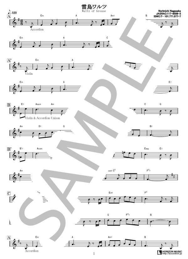 雷鳥ワルツ (長坂 憲道) / アコーディオン 初〜中級 - サンプル譜面 1/3