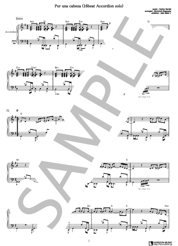 Por una cabeza (長坂 憲道) / アコーディオン 中〜上級 - サンプル譜面 1/3