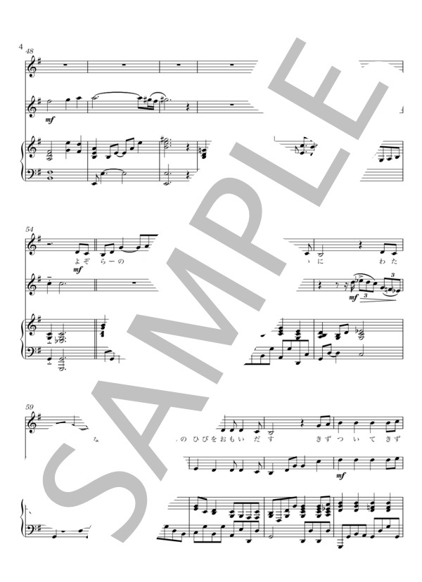 花は咲く /  Vocal, Violin, Piano (杉原 圭子) / アンサンブルピアノ＋他楽器 中〜上級 - サンプル譜面 4/5