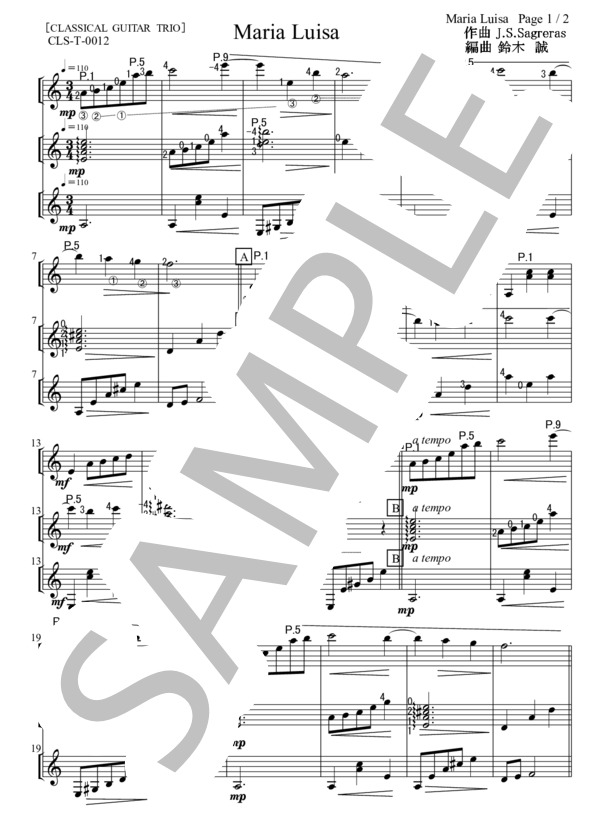 Maria Luisa (フリオ・サルバドール・サグレラス) / ギター重奏 初級 - サンプル譜面 1/2