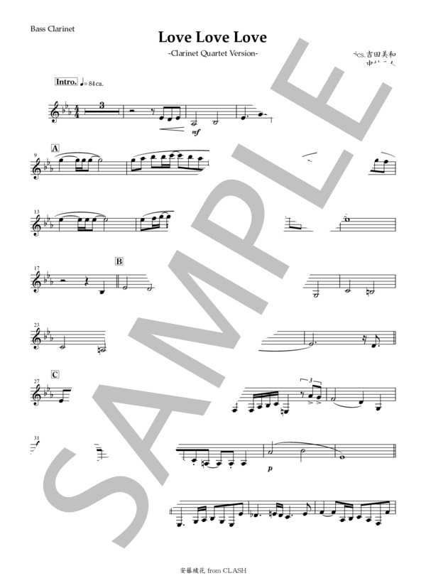 LOVE LOVE LOVE【クラリネット四重奏 パート譜 バスクラリネット】 (DREAMS COME TRUE) / 中級 - サンプル譜面 1/2
