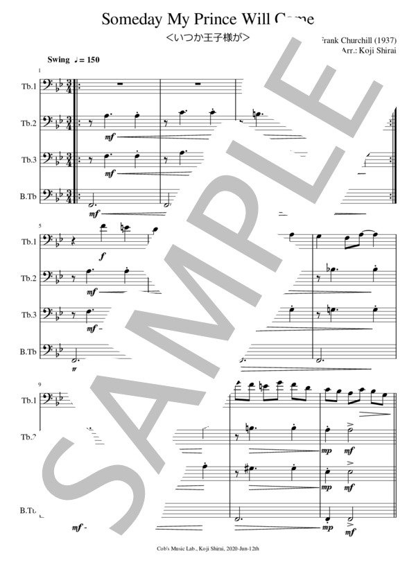 [トロンボーン四重奏] Someday My Prince Will Come - いつか王子様が (フランク・チャーチル) / アンサンブル金管 上級 - サンプル譜面 1/5