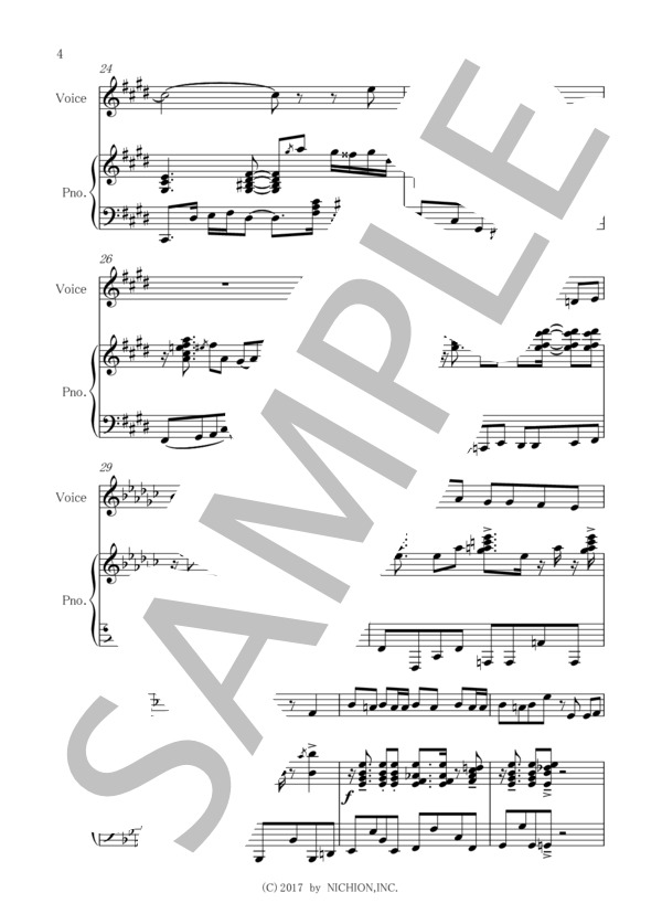 おとなの掟 (Doughnuts Hole) / ピアノ弾き語り 中級 - サンプル譜面 4/5