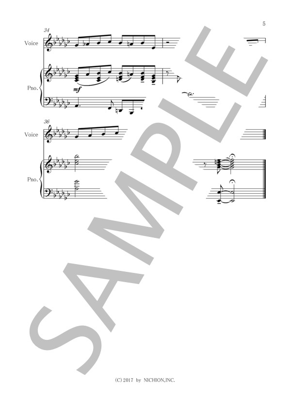 おとなの掟 (Doughnuts Hole) / ピアノ弾き語り 中級 - サンプル譜面 5/5