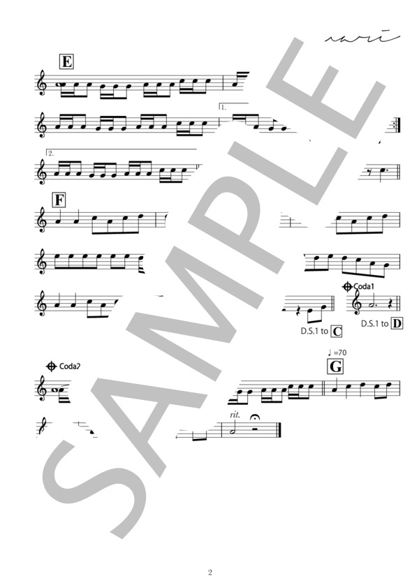 夏祭り (Whiteberry) / メロディ 入門 - サンプル譜面 2/2