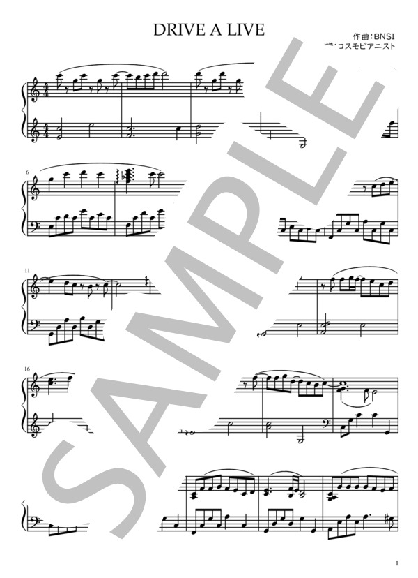 楽譜】アイドルマスターSideM より DRIVE A LIVE / Jupiter