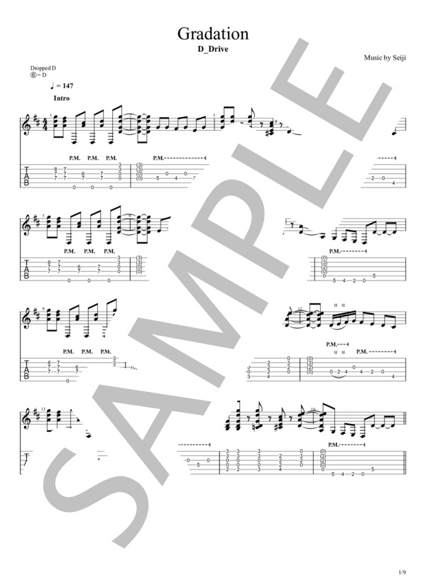 Gradation(本人採譜 Guitar譜 Seijiパート） (D_Drive) / ギターソロ 中級 - サンプル譜面 1/5