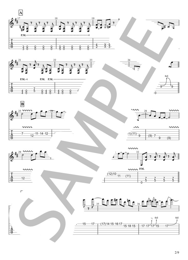 Gradation(本人採譜 Guitar譜 Yukiパート） (D_Drive) / ギターソロ 中級 - サンプル譜面 2/5