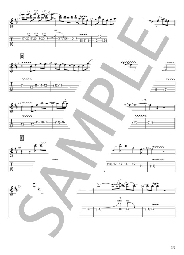 Gradation(本人採譜 Guitar譜 Yukiパート） (D_Drive) / ギターソロ 中級 - サンプル譜面 3/5