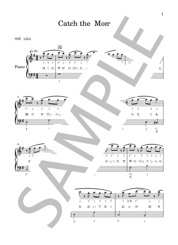 Catch the  Moment (LiSA) / ピアノソロ 初級 - サンプル譜面 1/5