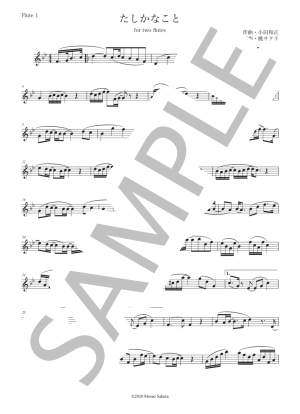 たしかなこと・小田和正・フルート二重奏・楽譜・ヴァイオリン二重奏 (小田 和正) / 初〜中級 - サンプル譜面 4/5