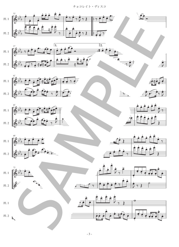 チョコレイト・ディスコ・Perfume・J-POP・フルート二重奏・ヴァイオリン二重奏・楽譜 / 中〜上級 - サンプル譜面 3/5