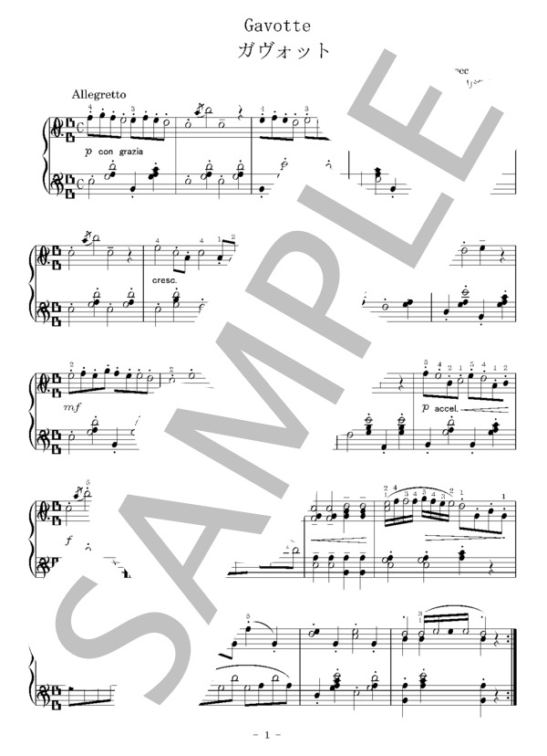 ガヴォット (ゴセック) / ピアノソロ 初〜中級 - サンプル譜面 3/5