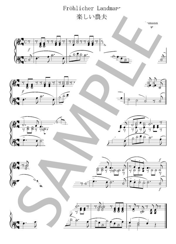 楽しい農夫 (ロベルト・シューマン) / ピアノソロ 初級 - サンプル譜面 3/4