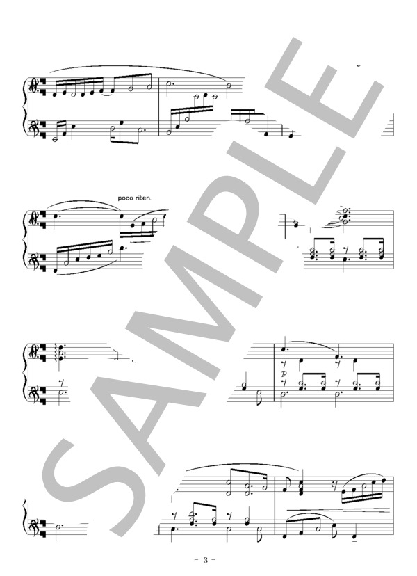 黄昏のワルツ (加古 隆) / ピアノソロ 中級 - サンプル譜面 5/5