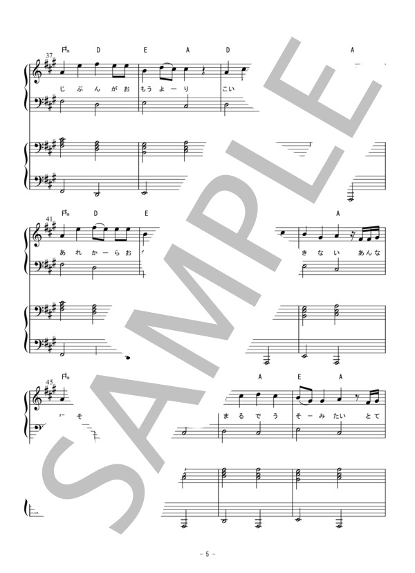 楽譜】LEMON ピアノ連弾楽譜 初級 / 米津 玄師 (ピアノ連弾