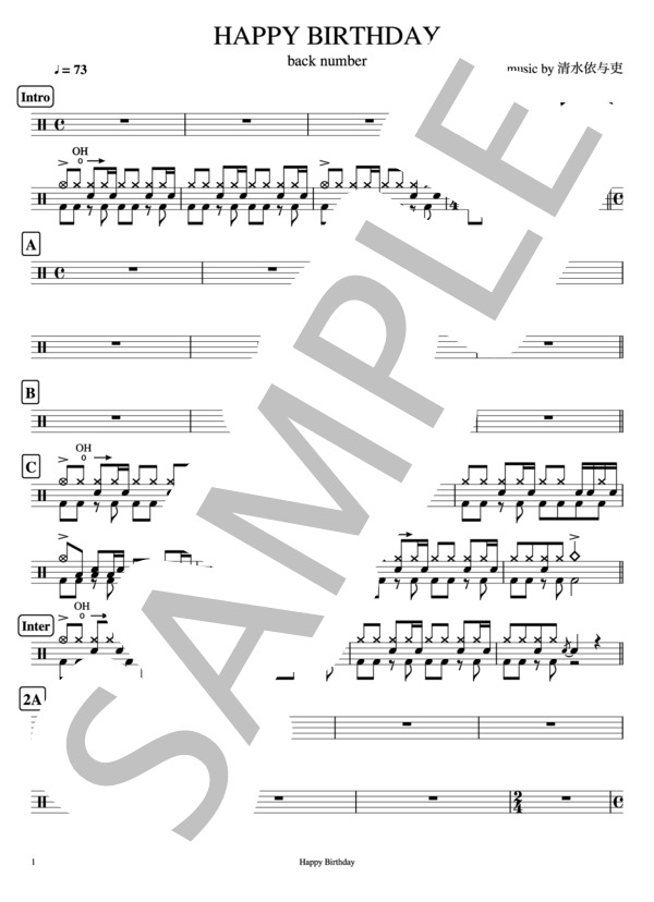 HAPPY BIRTHDAY (back number) / ドラム 初〜中級 - サンプル譜面 1/2