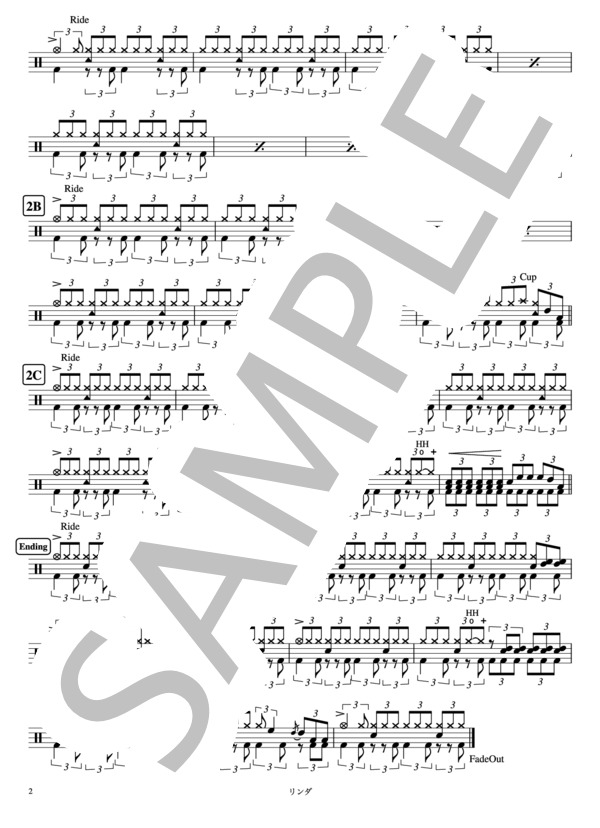 リンダ (竹内 まりや) / ドラム 初〜中級 - サンプル譜面 2/2