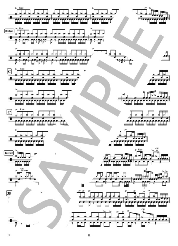 紅 (X JAPAN) / ドラム 上級 - サンプル譜面 3/4