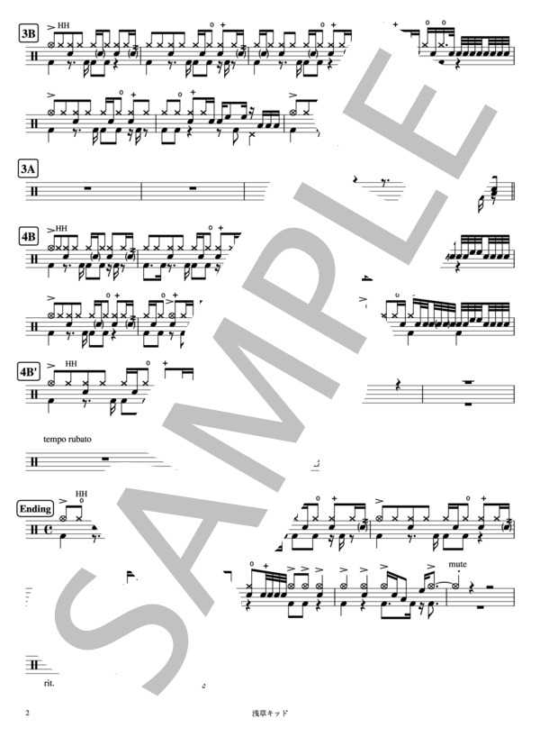 楽譜 浅草キッド 桐谷 健太 ドラム 中級 Piascore 楽譜ストア