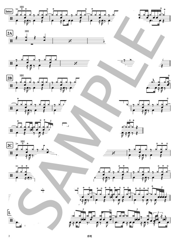 感電 (米津 玄師) / ドラム 上級 - サンプル譜面 2/3