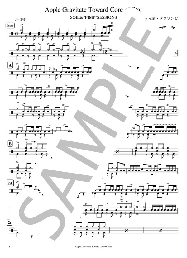 Apple Gravitate Towards Core Of Star (SOIL&"PIMP"SESSIONS) / ドラム 中〜上級 - サンプル譜面 1/3