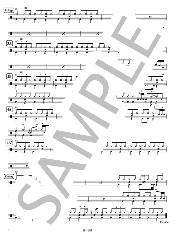 甘い予感 (アン・ルイス) / ドラム 初〜中級 - サンプル譜面 2/2