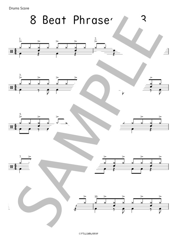 【ドラムふめんSHOP】8 Beat Phrases No.3 for Beginner (甲斐 義隆) / 入門 - サンプル譜面 1/1