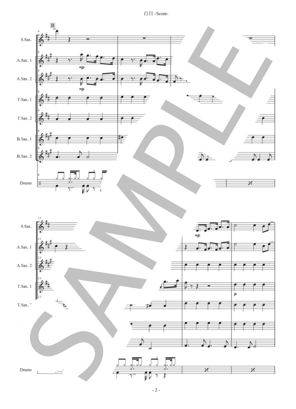 白日【サクソフォン7重奏】 (King Gnu) / アンサンブル木管 中〜上級 - サンプル譜面 2/5