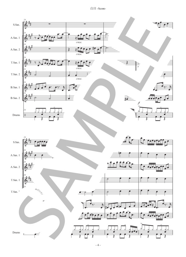 白日【サクソフォン7重奏】 (King Gnu) / アンサンブル木管 中〜上級 - サンプル譜面 4/5