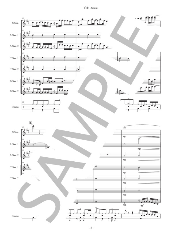 白日【サクソフォン7重奏】 (King Gnu) / アンサンブル木管 中〜上級 - サンプル譜面 5/5