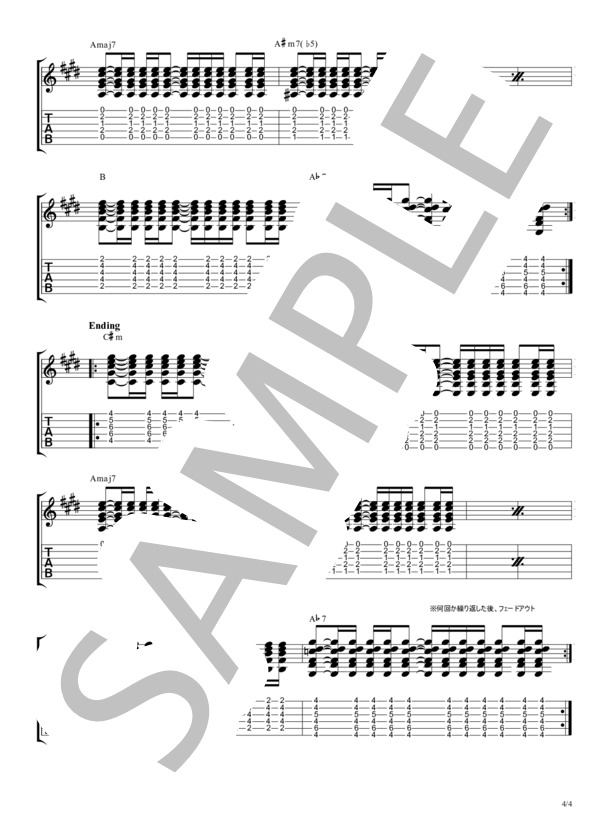 アシンメトリー【TAB譜】 /  スガ シカオ / ギター弾き語り 中級 - サンプル譜面 4/4