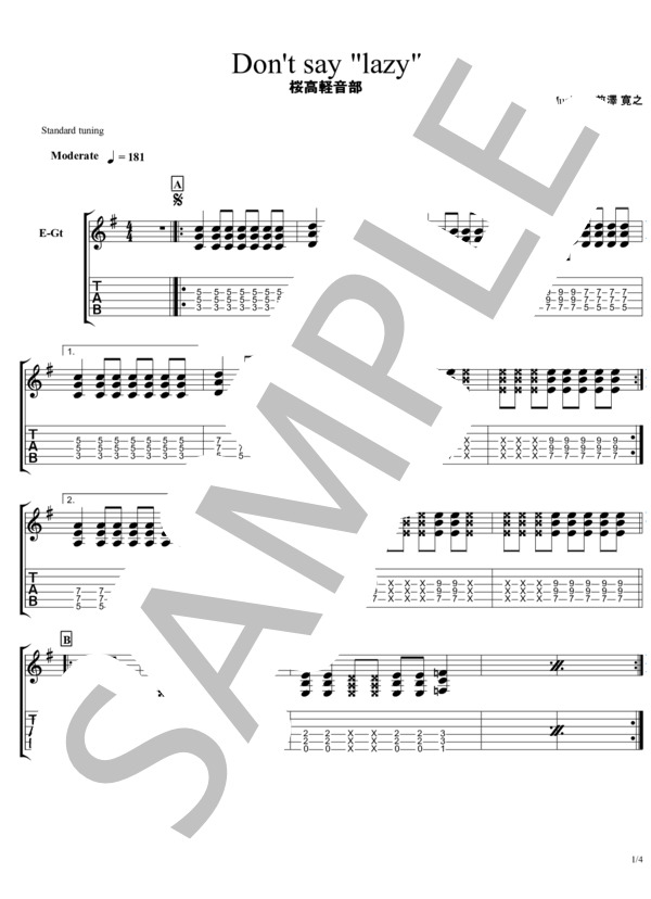 楽譜 Don T Say Lazy Tab譜 桜高軽音部 桜高軽音部 エレキギター 入門 初級 Piascore 楽譜ストア