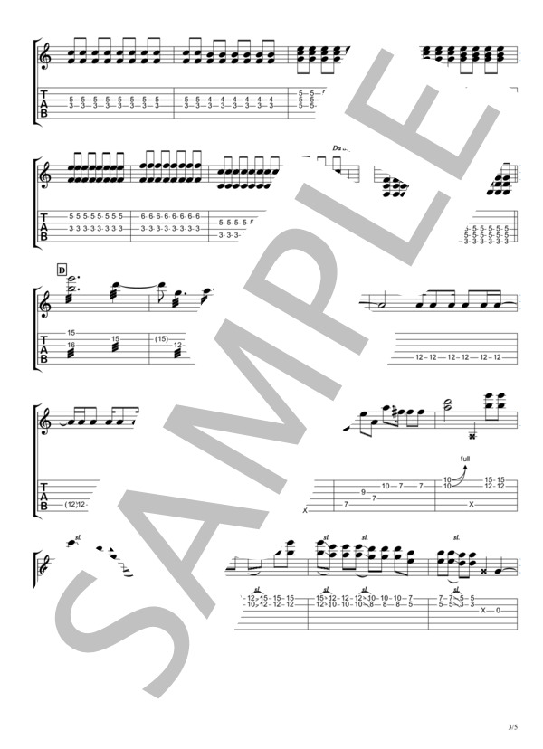 風の日【TAB譜】 /  ELLEGARDEN / エレキギター 中級 - サンプル譜面 3/5